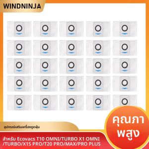 ถุงเก็บฝุ่นสำหรับ Ecovacs Deebot X1 OMNI/TURBO/T10 OMNI/TURBO/T20 Pro ถุงขยะสำหรับหุ้มถังขยะในหุ้มดูดฝุ่นหุ่นยนต์