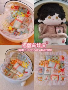 Portable Cotton Doll Bed Miniature Furniture Labubu Doll Cradle Carriage Dustproof Dollhouse Props Unbranded Collectibles