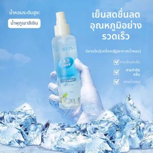 Sunscreen Spray Peach Jo ป้องกันแสงแดด กันน้ำ กันเหงื่อ ใช้ได้ทั่วตัว ลำลอง ฤดูร้อน ป้องกันรังสียูวี 3759 สำหรับผิวทุกประเภท