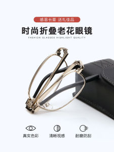 Ultra-Light Portable Folding Bifocal Glasses for Men And Women Fashionable Mid-Aged And Elderly High Definition Reading Glasses