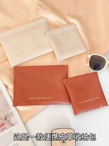 Perfect Life PU Shrapnel Waterproof Cosmetic Bag Portable Lipstick Storage Bag Portable Mini Bag