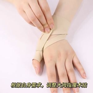 Jempol Fixator Thumb Splint Tendon Pelindung Penyangga Jempol Tangan Keseleo Adjustable