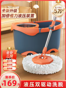 Muji Import Japan Double Drive หมุนอัตโนมัติบีบ Mop Bucket เครื่องมือทําความสะอาดในครัวเรือนการทําความสะอาดพื้นที่มีประสิทธิภาพ