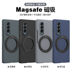 Ultra-Thin One-Piece Magnetic Absorption Phone Case with Stand Point for New ZFold5/4/3 Samsung Wireless Charging Full Cover Protection