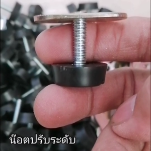 น๊อตรองขาโต๊ะ ขนาดเกลียว 6 มม.พร้อมแป้นเหล็ก ปุ่มรองขาโต๊ะ ปุ่มปรับระดับขาโต๊ะ น๊อตปรับระดับขาโต๊ะ รองขาเฟอร์นิเจอร์ ขาชั้นวาง พร้อมส่งทันที