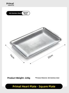 The Primitive | Stainless Steel Food Tray Barbecue Accessory 304 Rectangular