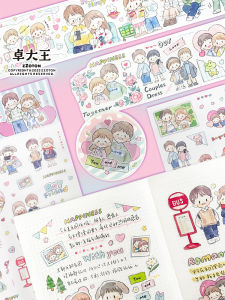 Love Story Tape Drawn by Azuo Cute Couple Original Material for Scrapbooking And Handmade Crafts Adhesive Tape