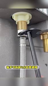 Sink Repair Wrench Multifunctional Plumbing Tool for Bathroom Kitchen