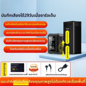 สมาร์ทฟอร์ม สมาร์ทฟอร์ม บันทึกเสียงสเปกไฮดีฟเนอร์ ความจุสูง ความชันดี แบตเตอรี่อเนกประสงค์ อุปกรณ์สำหรับนักเรียน ดีไซน์พกพา