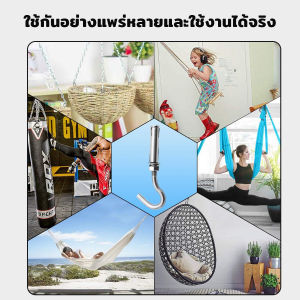 J.D. พุ๊ก พุก ตะขอ สแตนเลส 304 M6 M8 M10 เกลียวได้มาตราฐาน Expansion Hook