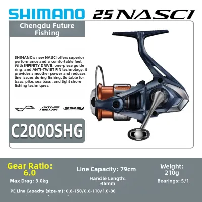SHIMANO | All-purpose Light Casting Fishing Reel