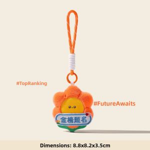 JIUJI | Inspiring Teacher Keychain