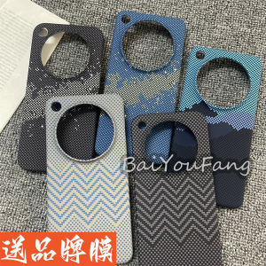 Magsafe Magnetic Carbon Fiber Texture Phone Case for OPPO Findx8 pro X8S plus Semi Wrapped Kevlar Pattern Protective Hard Shell