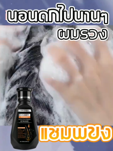 แชมพูปลูกผม PEIMEI  แชมพูขิง เพิ่มความหนาแน่นของเส้นผม ลดการหลุดร่วง ป้องกันผมร่วง ช่วยให้เส้นผมแข็งแรง ควบคุมความมัน ขจัดรังแค ลดอาการคัน สกัดจากสารสกัดจากพืชธรรมชาติ