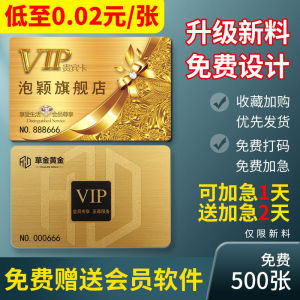 การ์ด PVC ระดับไฮเอนด์พร้อมชิป NFC การ์ด VIP การ์ดชาร์จแบบปรับแต่งได้พร้อมแถบแม่เหล็กการ์ดบาร์โค้ดลอกสำหรับระบบการจัดการ