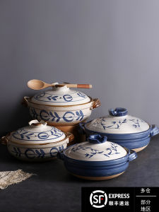 Retro Earthen Casserole Export Japanese Ceramic Clay Pot Bouilli Hand-Painted Casserole High Temperature Resistant Japanese Style Stew Pot Stone Pot
