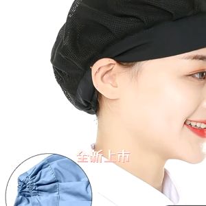 👍🏻หมวกเชฟ หมวกคลุมผม หมวกทําอาหาร บริการอาหาร ตาข่ายใส่ทํางาน โรงแรม 🇹เชีย