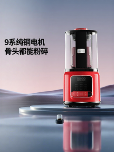 Blaupunkt | Silent Residue-Free Filter-Free Blender