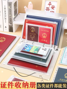 A4 Size Document Storage Folder Family Certificates Pregnancy Examination Records File Folder Baby Birth Certificate Household File Folder