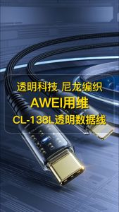 Awei CL-138T/L Type C Lighting PD 60W/20W Fast charging Quick Charge Data Transfe Cable Transparent housing with light 1M for Apple MacBook SAMSUNG S21 S22 Ulrta Note 10 Huawei P40 P50 Matebook iPadAir 5 4 Realme 6 6i Xiaomi Oppo Vivo iPhone 14 13 pro max