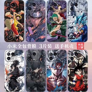 Miui Xiaomi 17 Full Cover Edge Sticker 15Pro 14 13 Back Film Compatible Redmi K70 Color Film K50 Full Edge K60 Back Film