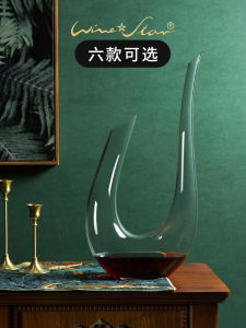 Wine Star Crystal Glass Decanter Handmade Blown Glass Wine Aerator Pure Color Popular Element Daily Gift for Everyone