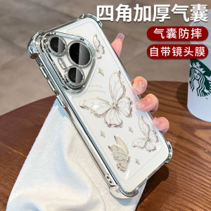 Ultra High-End Huawei Pura70 Series P70Pro+ Silver Butterfly Silicone Protective Case with Wrist Strap Full Lens Protection Female Style Anti-Fall Transparent Design