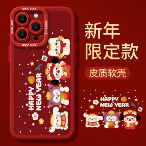 Lamb Skin Phone Case for  Womens New Model Full Cover Lens Anti-Fall Protection Cute Cartoon Chinese Style Eco-Friendly