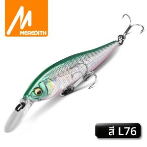 MEREDITH X-NANAHAN + 1 Jerkbait Lure 75 มม.จมช้าปลาเทราท์เบสน้ําเค็มน้ําจืด Crankbait