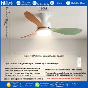 HUANGJIANG | Full Spectrum Silent Fan Light