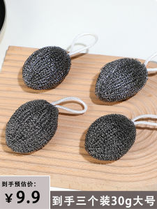 Bàn Chải Rửa Bát Bằng Thép Không Gỉ Có Dây Đeo Phụ Kiện Nhà Bếp Dụng Cụ Vệ Sinh Nhà Cửa Không Gỉ Dụng Cụ Rửa Bát