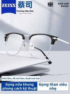 OURNOR | Ultra-light Semi-frame Titanium Anti-blue Light Mens Glasses Frame