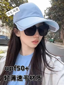 [SG Ready Stock] Summer Outdoor Sunshade Hat UPF50+ Breathable Adjustable Sports style Baseball cap It is light and not easy to fall off