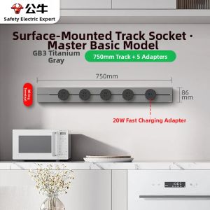 Bull | Moveable Track Power Strip Thin Design