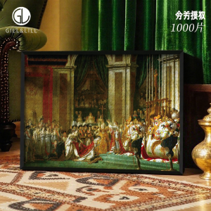 GILL&LILL | Adult Royal DIY Famous Art Edifying Puzzle 1000 Pieces