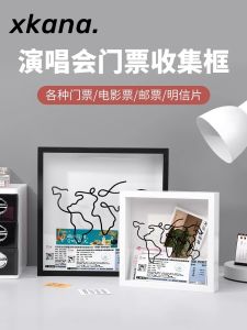 Memory Frame Ticket Root Storage Concert Ticket Souvenir Box Travel Postcard Air Ticket Display Frame Time Fragment