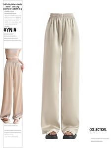 Acetate Satin Ice Silk Wide Leg Pants Women Summer Thin High-End Feeling Champagne Color Casual Pants Drape Cool Quick Dry Pants
