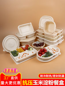 Degradable Corn Starch Disposable Lunch Box Eco-Friendly Food Packaging Takeaway Container with Lid for Restaurant Delivery
