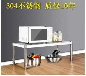 Thickened Stainless Steel 304 Kitchen Storage Rack Microwave Stand Single Layer Stove Top Shelf Rustproof Chinese Style Ground Shelf