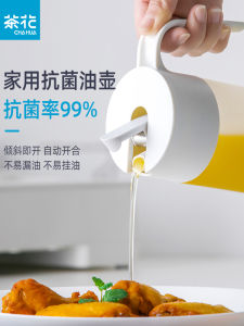 Kitchen Glass Oil Bottle Spill Proof Seasoning Jar Vinegar Pot for Home Use Easy Carry Chinese Style Storage Container