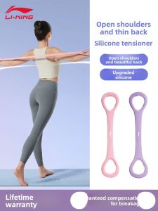 Li-Ning | Shoulder & Back Exercise Elastic Rope For Women