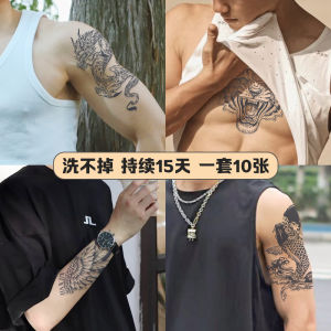 ตatu ซองผิวสัตว์เทียมที่ทนทานต่อการซักได้นานสำหรับผู้ชาย ลายมังกรเสืองาช้างงู ปกปิดรอยสักแบบไม่สะท้อนแสง เหมาะกับผิวทุกประเภท