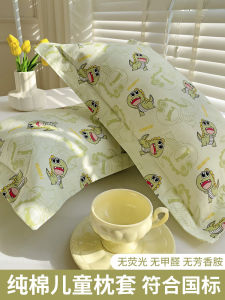 Túi Đựng Gối Trẻ Em Bằng Cotton Nguyên Chất 30x50 Túi Đựng Gối Toàn Bộ Bằng Cotton Cho Trẻ Mẫu Giáo Túi Đựng Đệm Bên Trong 40x60