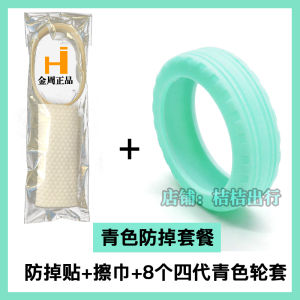 Luggage Wheel Protection Cover Rubber Silicone Suitcase Handle Carryon Bag Replacement O-Ring Universal Wheel Accessories