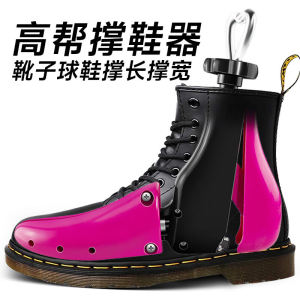 Universal Shoe Stretching Tool High Top Martin Boots Shoe Expander Lengthen And Widen Small Half Size Squeezed Foot Expander