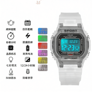 COJR | Square Basic Digital Watch
