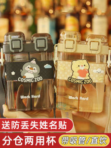 Cốc Nước Trẻ Em Có Van Chia Đôi Cốc Nhựa PC Có Nắp Cho Bé Trai Và Bé Gái Đi Học Đựng Nước 750ml Dễ Thương Cốc Đi Học