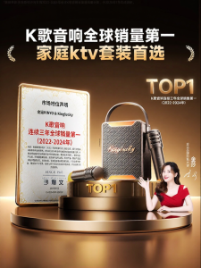 kinyo | Mic và Loa Karaoke Bluetooth cho Nhà