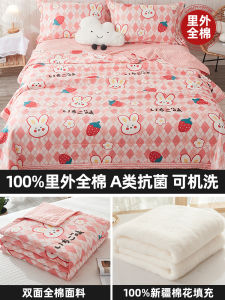 Pure Cotton Washable Air Conditioner Quilt Childrens Summer Lightweight Breathable Comforter Durable Stitching Craftsmanship