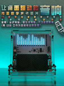 Wired Desktop Laptop Computer Speaker Sound Box Screen Output USB One-Line through Driver-Free External Audio Visual Device